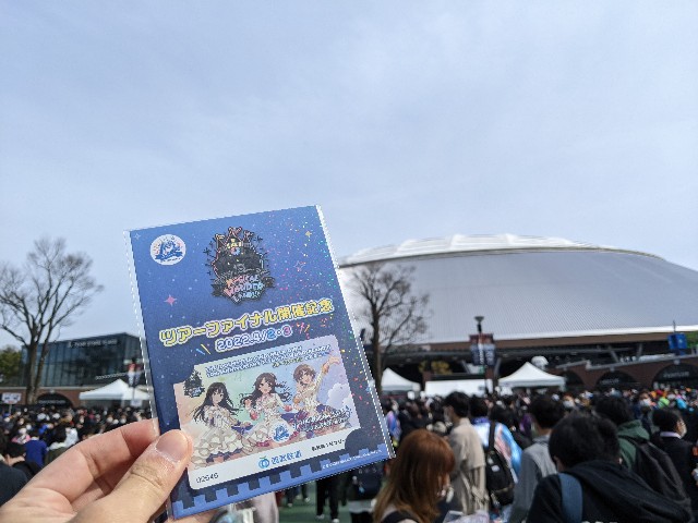 f:id:TakechuP:20220408120120j:plain