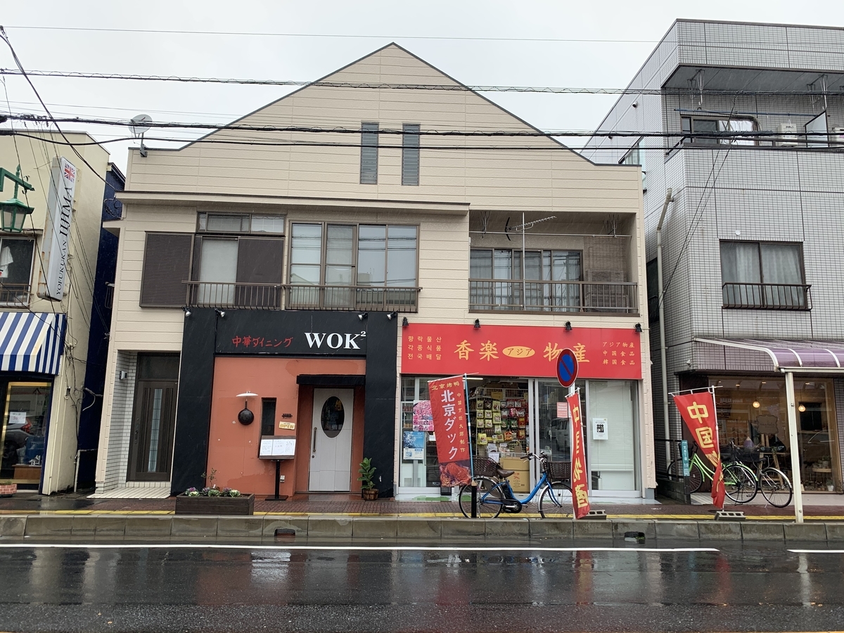 f:id:TakeharaMasahiko:20200503231448j:plain f:id:TakeharaMasahiko:20200503231448j:plain
