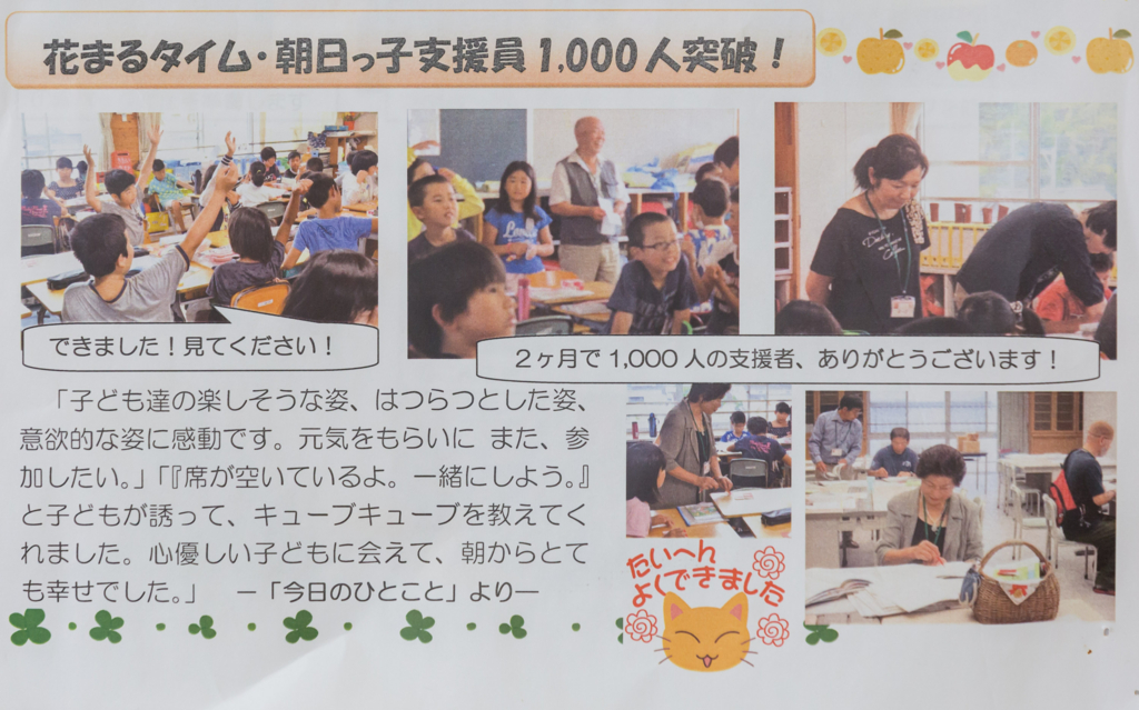 f:id:Takeo-smile:20160708174510j:plain