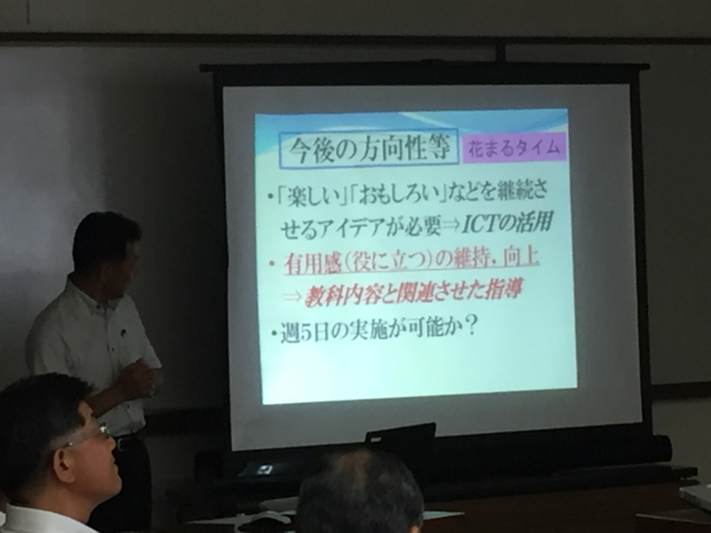 f:id:Takeo-smile:20160917153518j:plain f:id:Takeo-smile:20160917153518j:plain