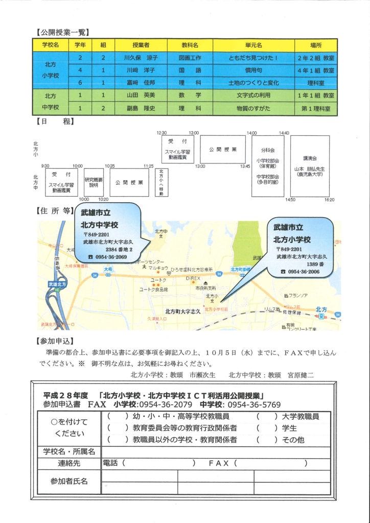 f:id:Takeo-smile:20160926112400j:plain