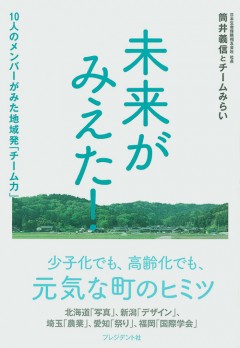 f:id:Takeo-smile:20161025161814j:plain