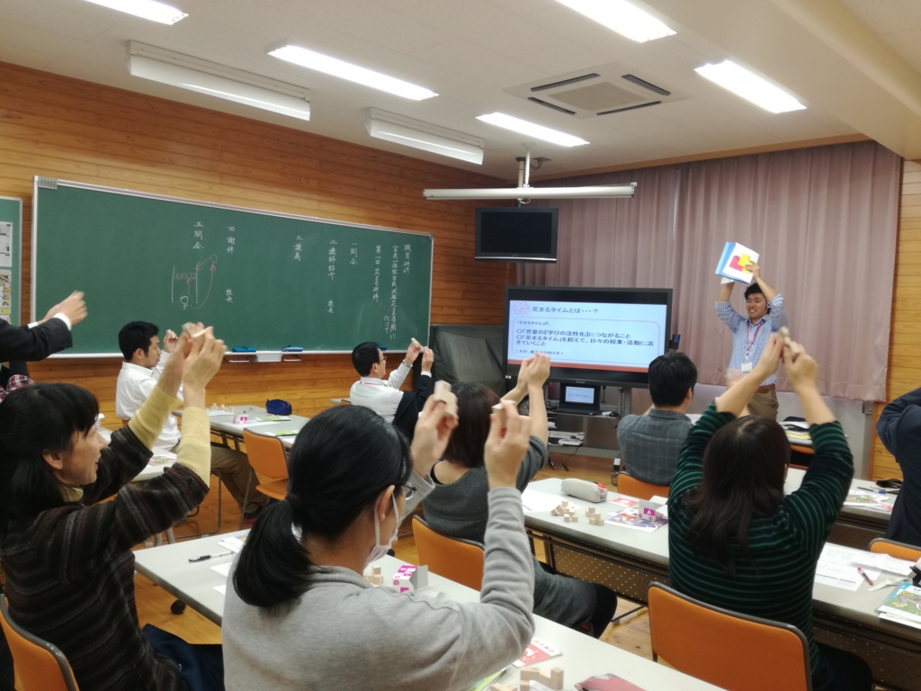 f:id:Takeo-smile:20161122180924j:plain
