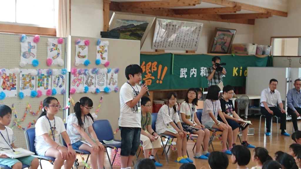 f:id:Takeo-smile:20170728185142j:plain