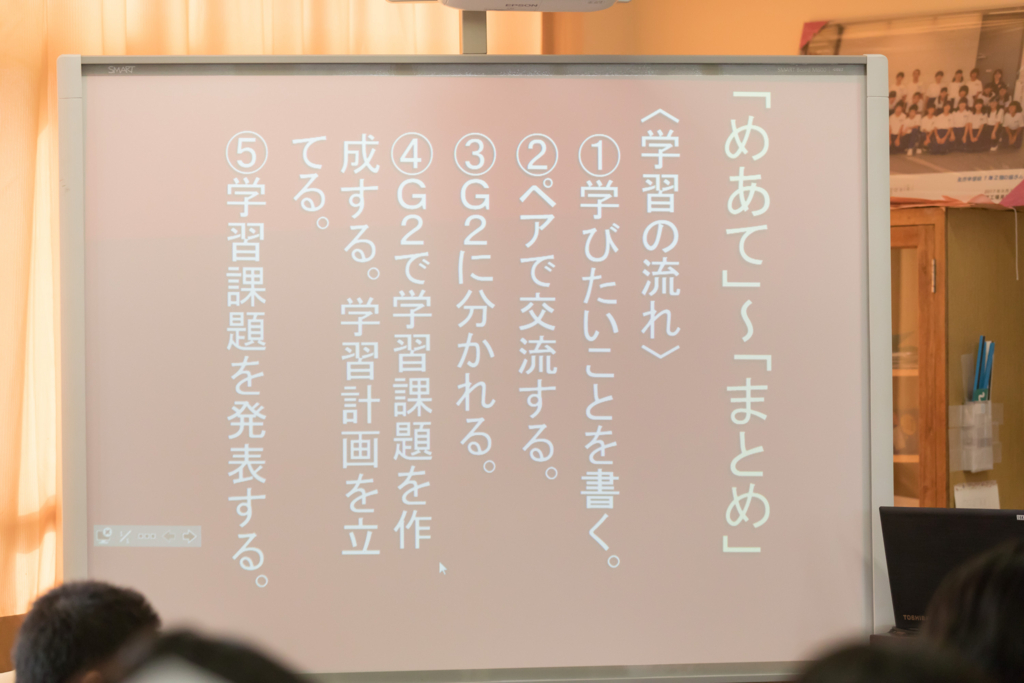 f:id:Takeo-smile:20180208172720j:plain
