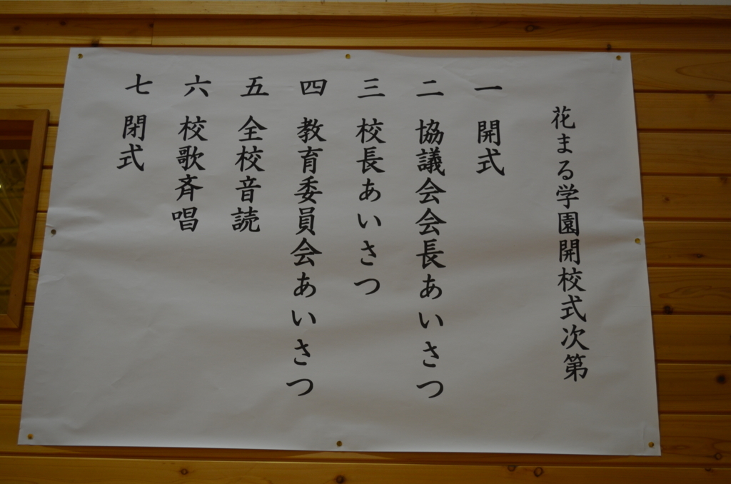 f:id:Takeo-smile:20180507181953j:plain