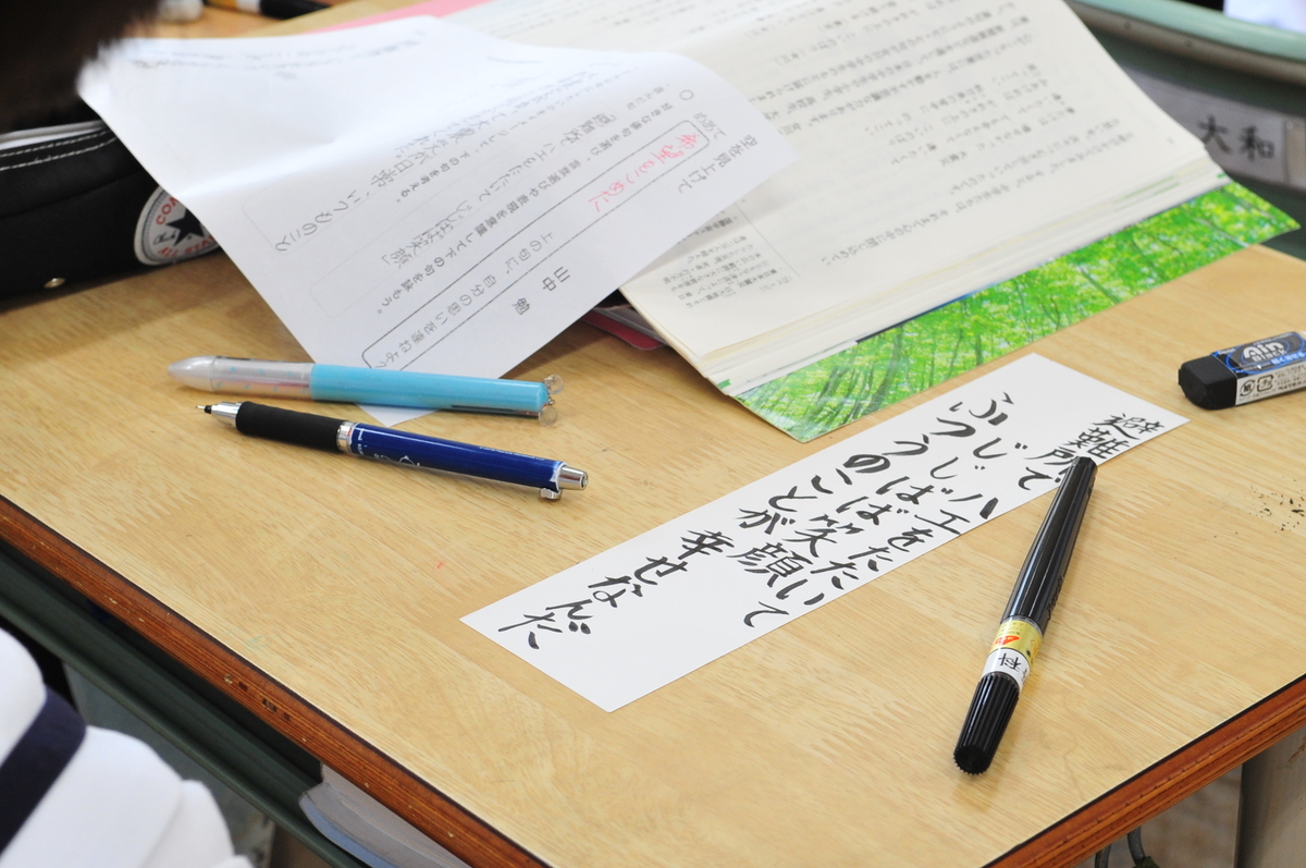 f:id:Takeo-smile:20190730093757j:plain