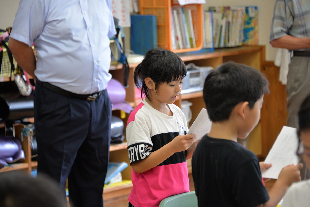 f:id:Takeo-smile:20190802102653j:plain f:id:Takeo-smile:20190802102653j:plain