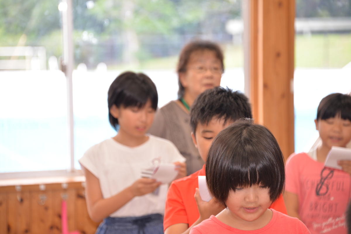 f:id:Takeo-smile:20190802102657j:plain f:id:Takeo-smile:20190802102657j:plain