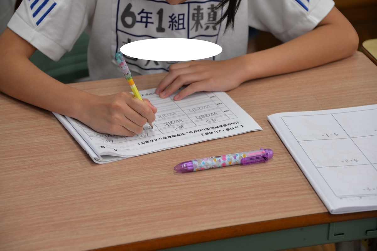 f:id:Takeo-smile:20190802103455j:plain f:id:Takeo-smile:20190802103455j:plain