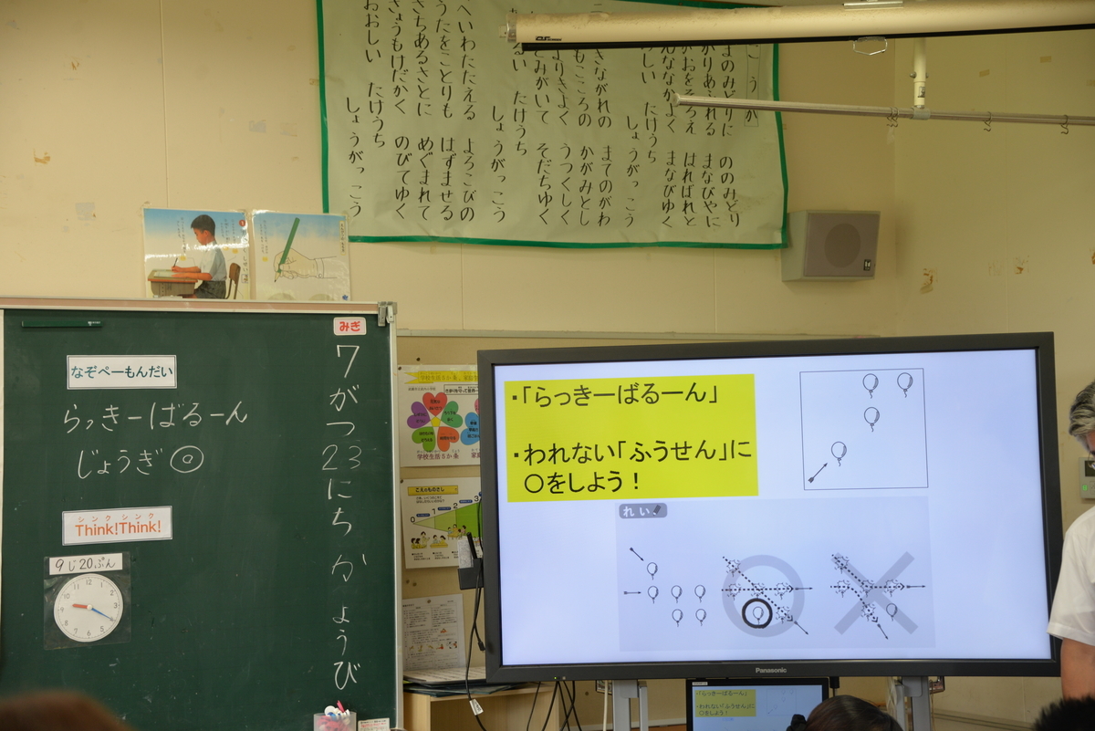 f:id:Takeo-smile:20190802104552j:plain f:id:Takeo-smile:20190802104552j:plain