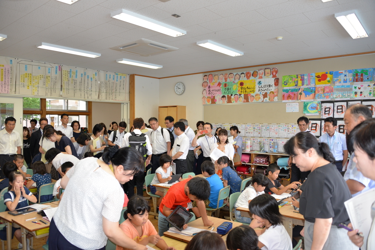 f:id:Takeo-smile:20190802114744j:plain f:id:Takeo-smile:20190802114744j:plain