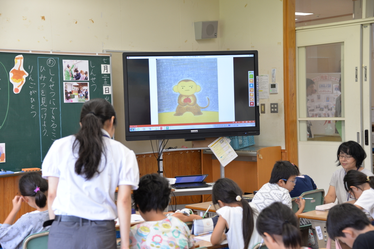 f:id:Takeo-smile:20190802131713j:plain f:id:Takeo-smile:20190802131713j:plain