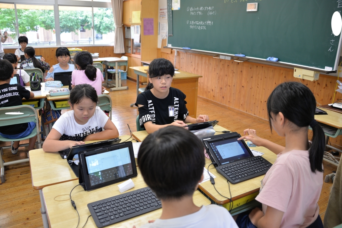 f:id:Takeo-smile:20190802135427j:plain f:id:Takeo-smile:20190802135427j:plain