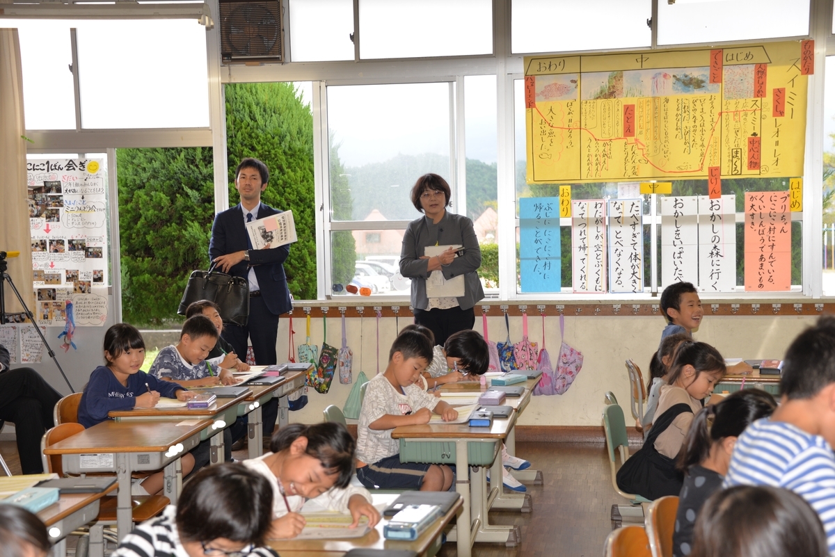 f:id:Takeo-smile:20191030112621j:plain