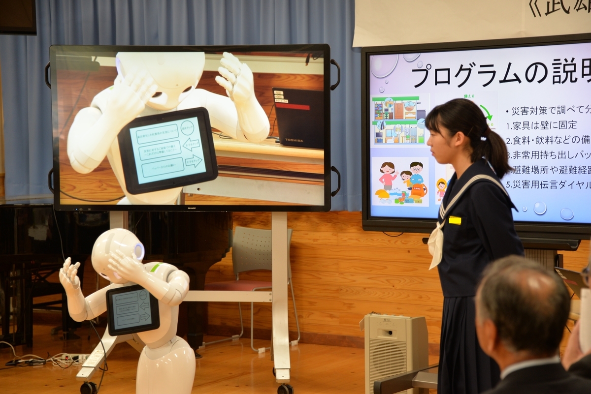 f:id:Takeo-smile:20191113094843j:plain f:id:Takeo-smile:20191113094843j:plain