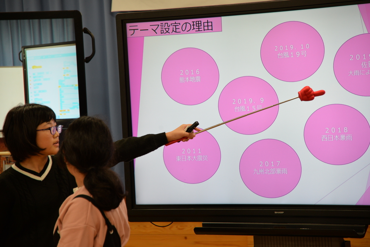 f:id:Takeo-smile:20191113095702j:plain f:id:Takeo-smile:20191113095702j:plain