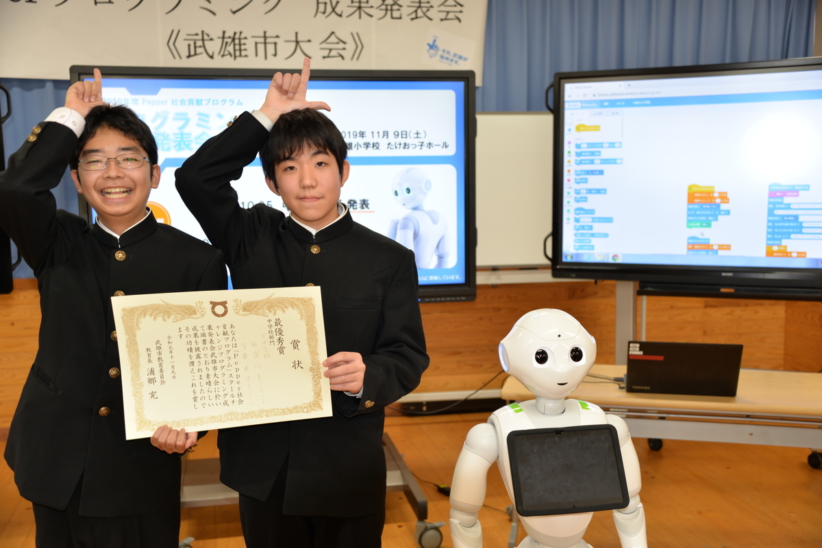 f:id:Takeo-smile:20191113140954j:plain f:id:Takeo-smile:20191113140954j:plain