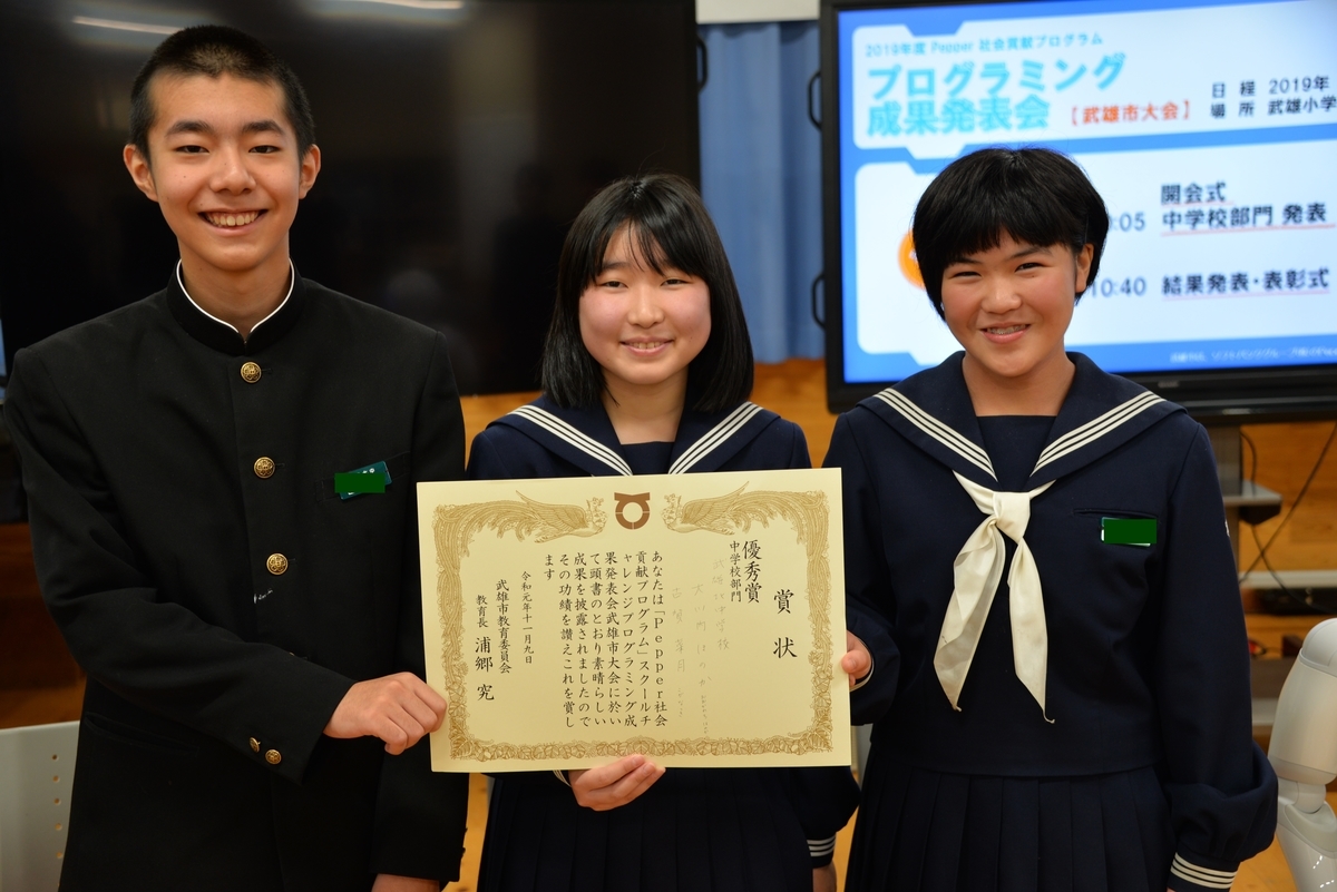 f:id:Takeo-smile:20191113141103j:plain f:id:Takeo-smile:20191113141103j:plain