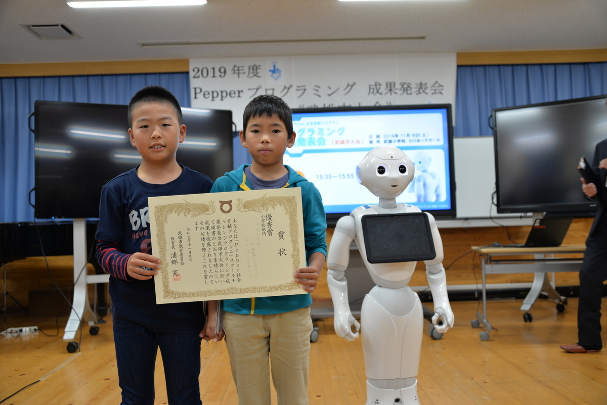 f:id:Takeo-smile:20191113141339j:plain f:id:Takeo-smile:20191113141339j:plain