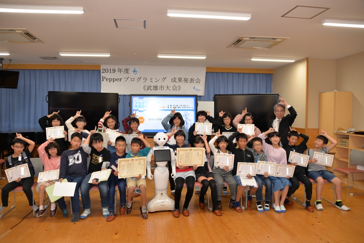 f:id:Takeo-smile:20191113142602j:plain f:id:Takeo-smile:20191113142602j:plain