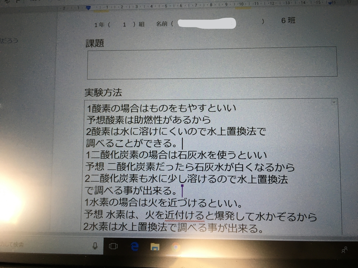 f:id:Takeo-smile:20200729130829j:plain