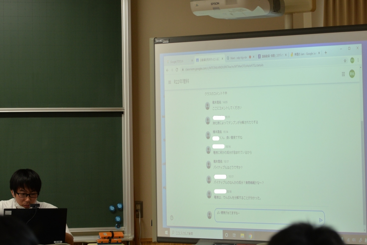 f:id:Takeo-smile:20200828150545j:plain