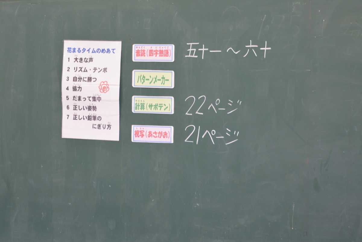 f:id:Takeo-smile:20200914131151j:plain