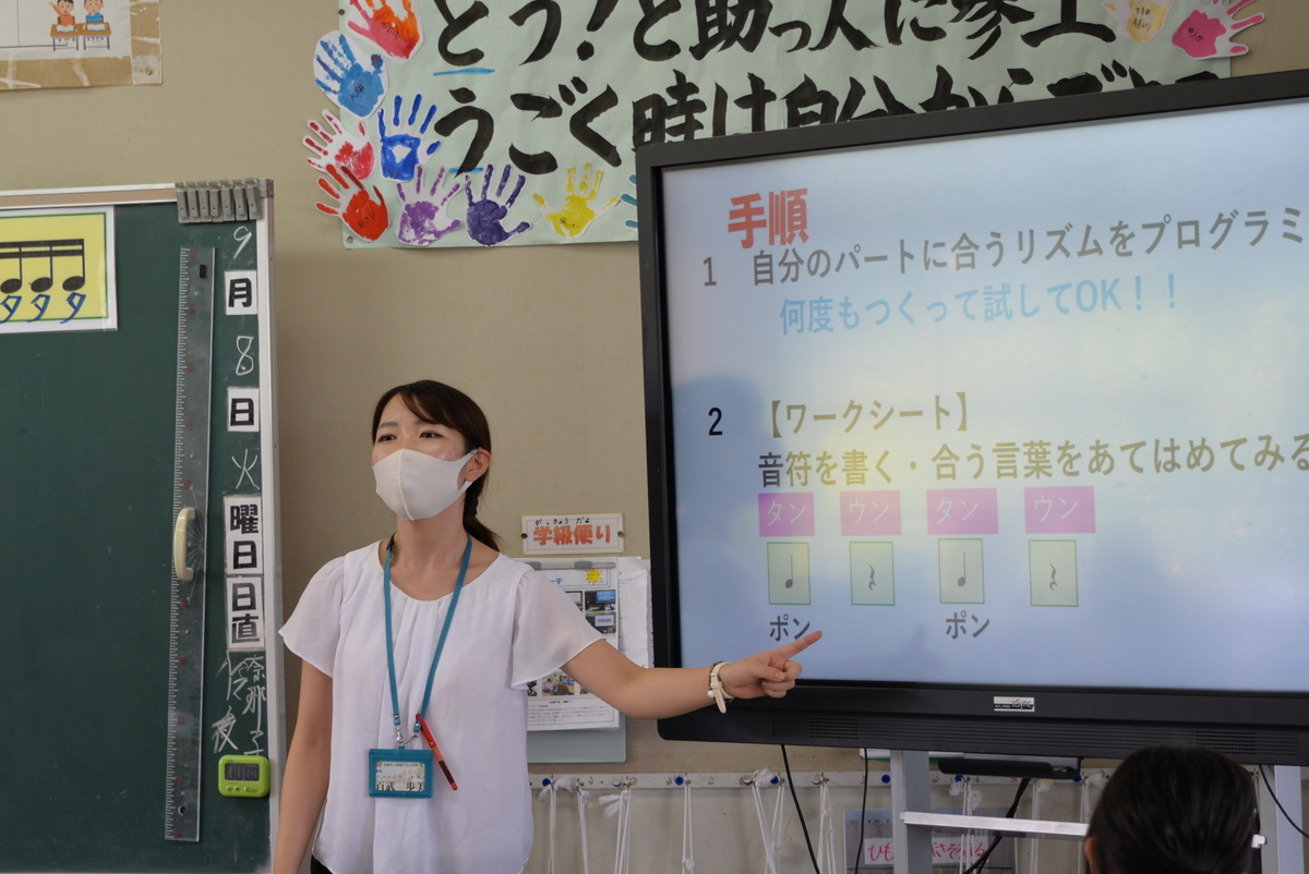 f:id:Takeo-smile:20200914145356j:plain