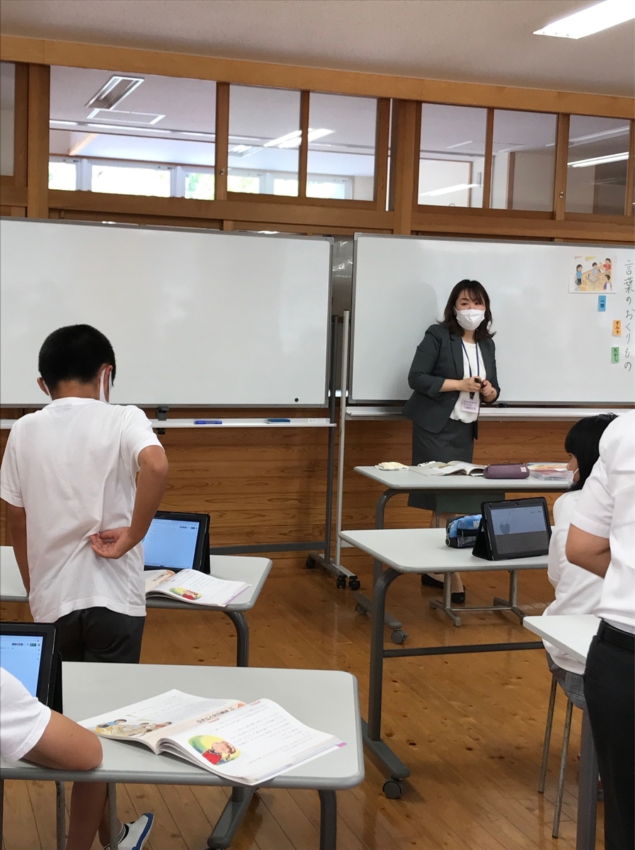 f:id:Takeo-smile:20201001110306j:plain