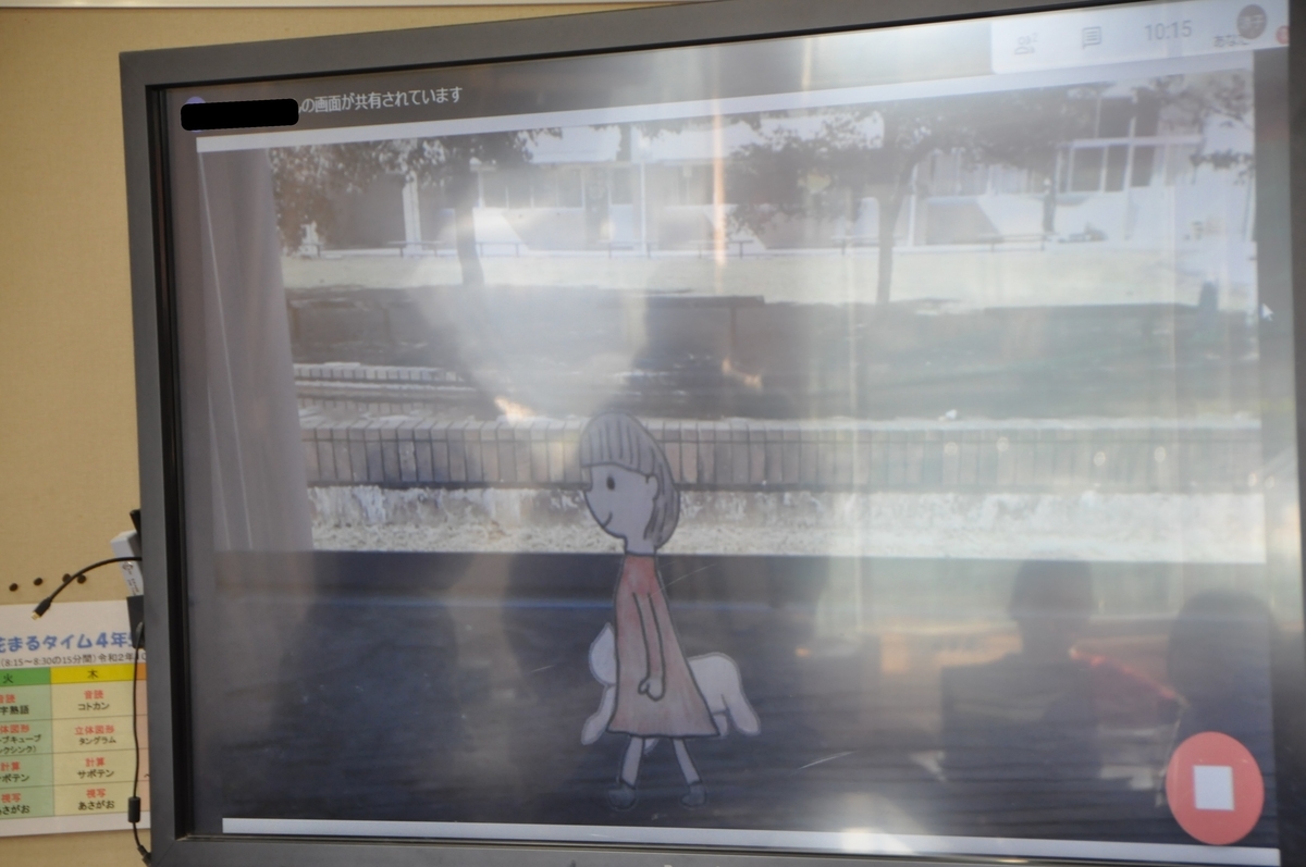 f:id:Takeo-smile:20201120104201j:plain