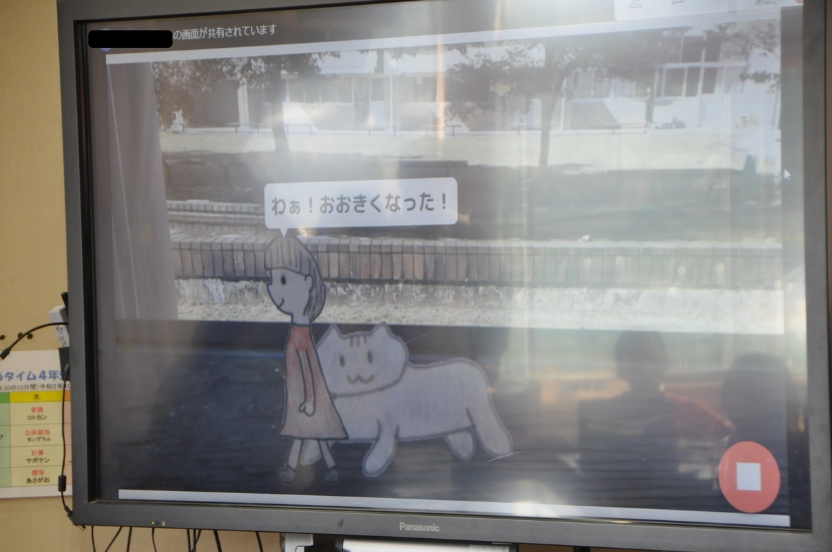 f:id:Takeo-smile:20201120104233j:plain