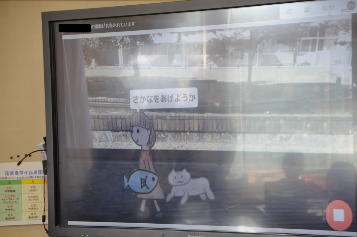 f:id:Takeo-smile:20201120111734j:plain