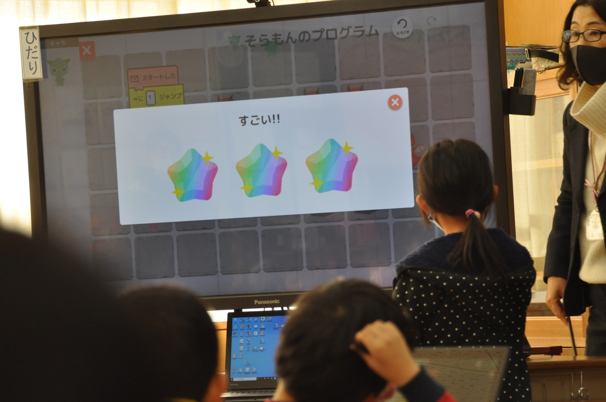f:id:Takeo-smile:20201218132258j:plain