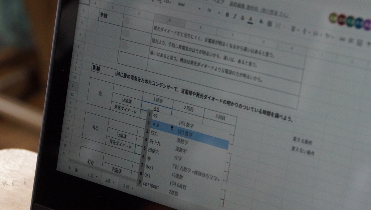 f:id:Takeo-smile:20210129160521j:plain
