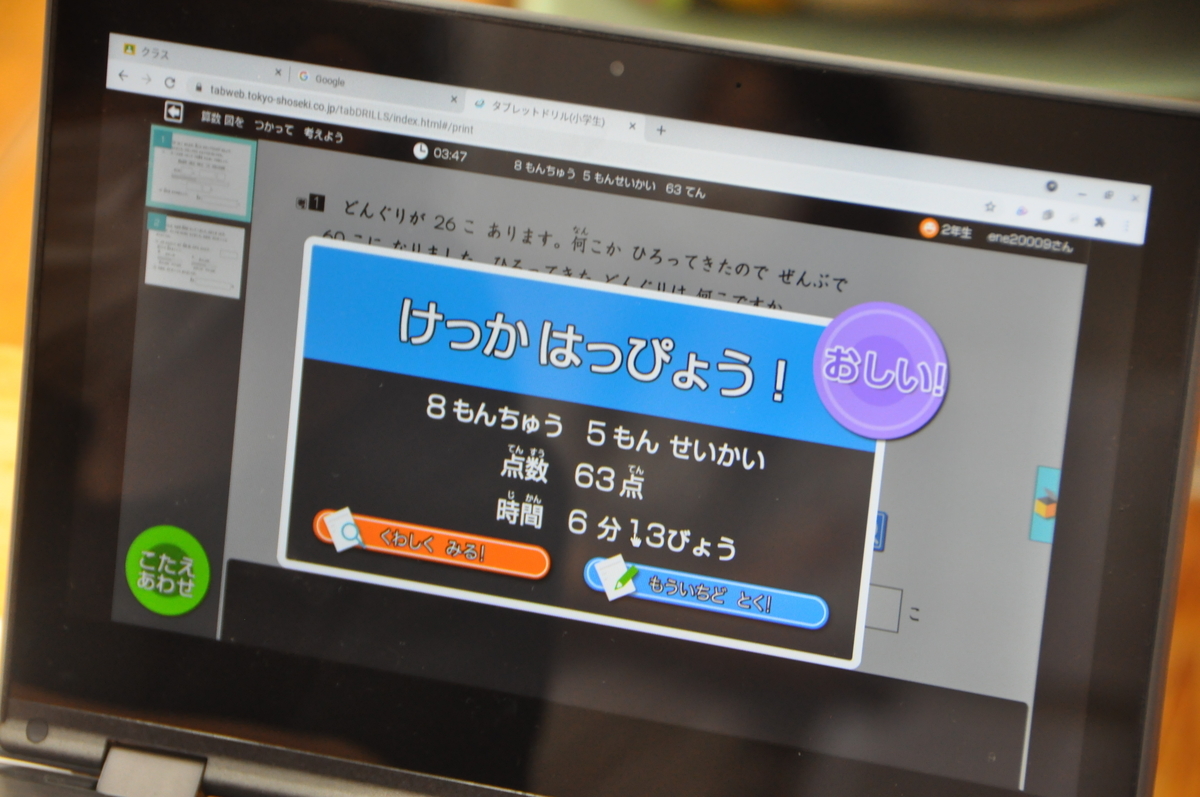 f:id:Takeo-smile:20210618151115j:plain