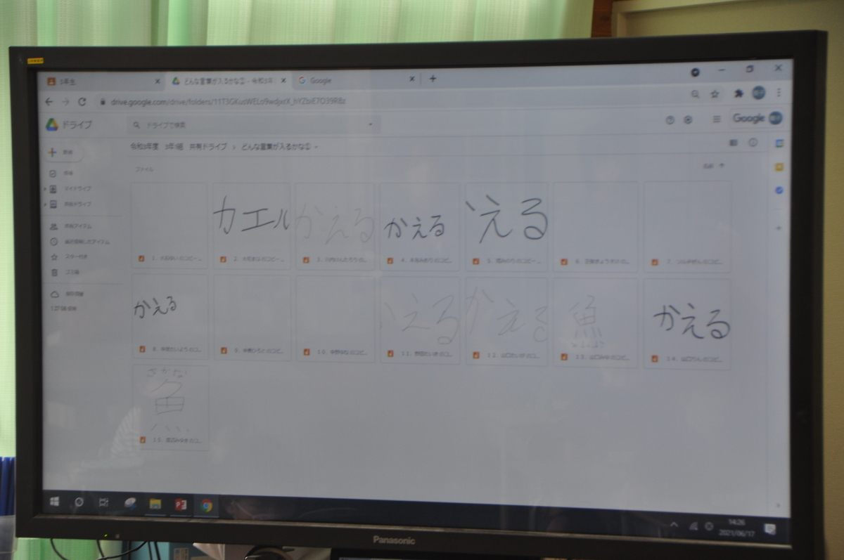 f:id:Takeo-smile:20210618160752j:plain