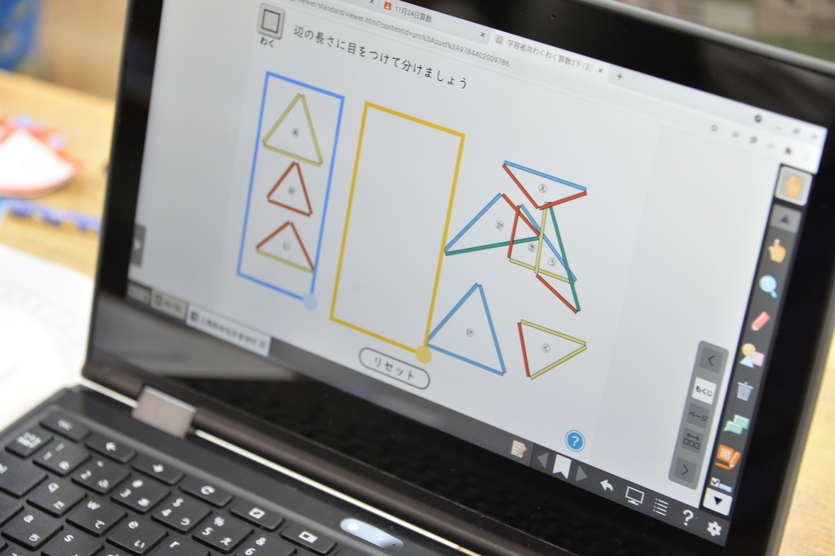 f:id:Takeo-smile:20211125114716j:plain