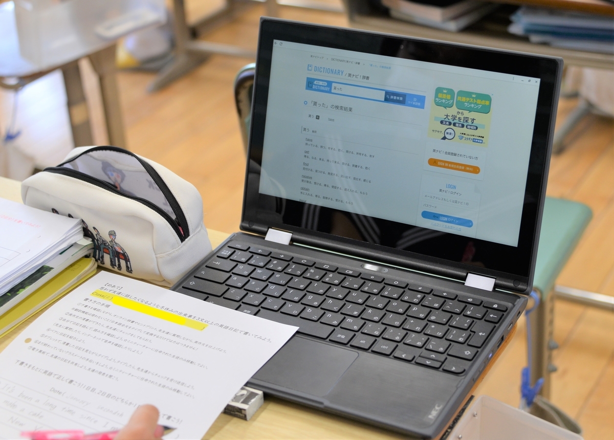 f:id:Takeo-smile:20220117112204j:plain