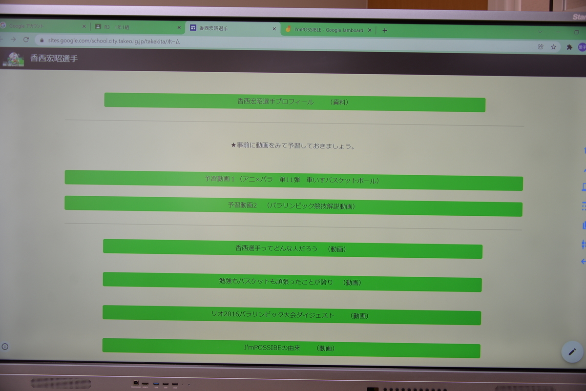 f:id:Takeo-smile:20220215095053j:plain