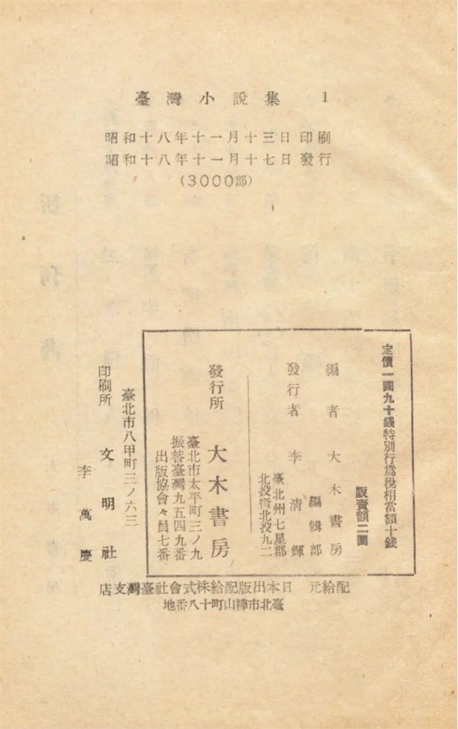 f:id:Takeridon:20260226223029j:image f:id:Takeridon:20260226223029j:image