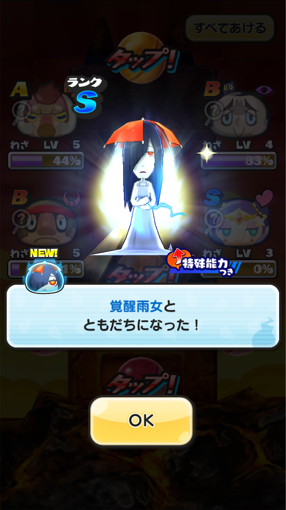 f:id:Takesannooheya:20191018161659p:image f:id:Takesannooheya:20191018161659p:image