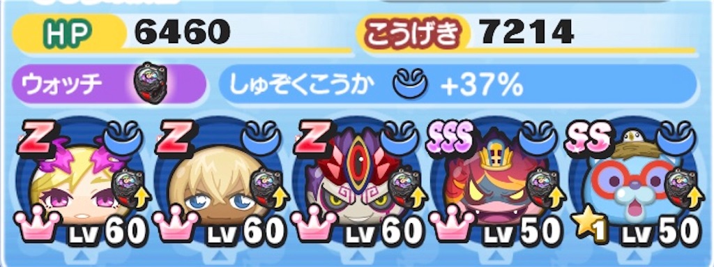f:id:Takesannooheya:20191018162325j:image f:id:Takesannooheya:20191018162325j:image