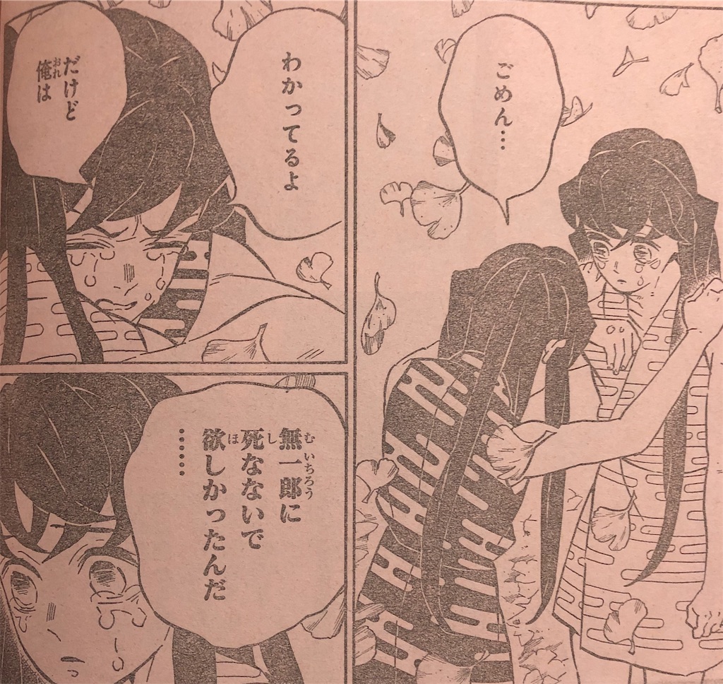 ベスト 鬼滅の刃 179話 感想 ハイキュー ネタバレ ベスト 鬼滅の刃 179話 感想 ハイキュー ネタバレ