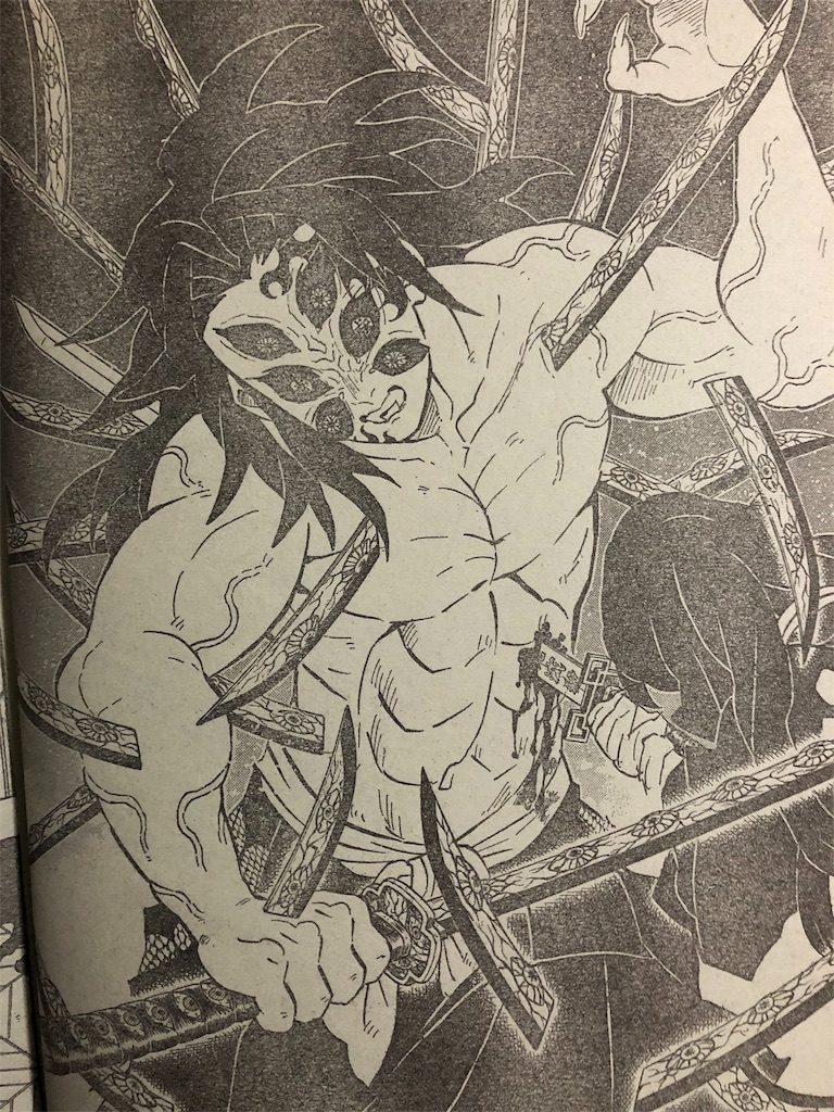 鬼滅の刃感想 第175話 後生畏るべし スマホダケのお部屋