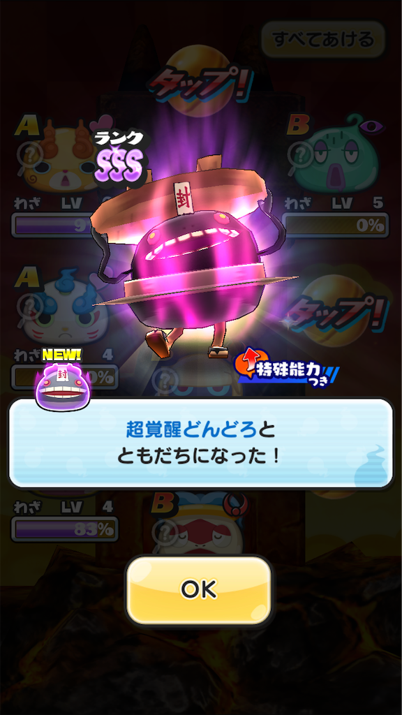 f:id:Takesannooheya:20191215022032p:image f:id:Takesannooheya:20191215022032p:image