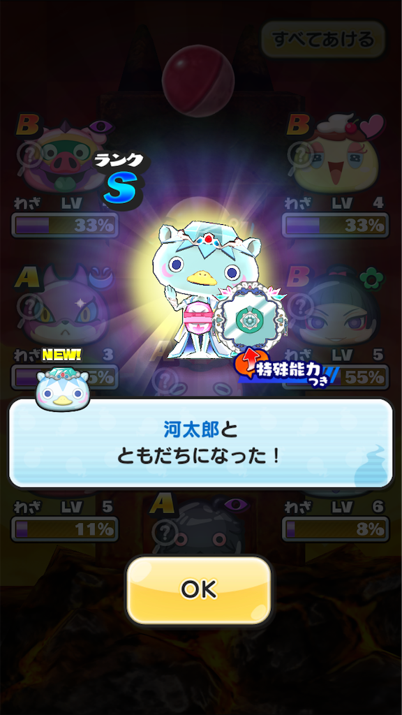 f:id:Takesannooheya:20191215022038p:image f:id:Takesannooheya:20191215022038p:image