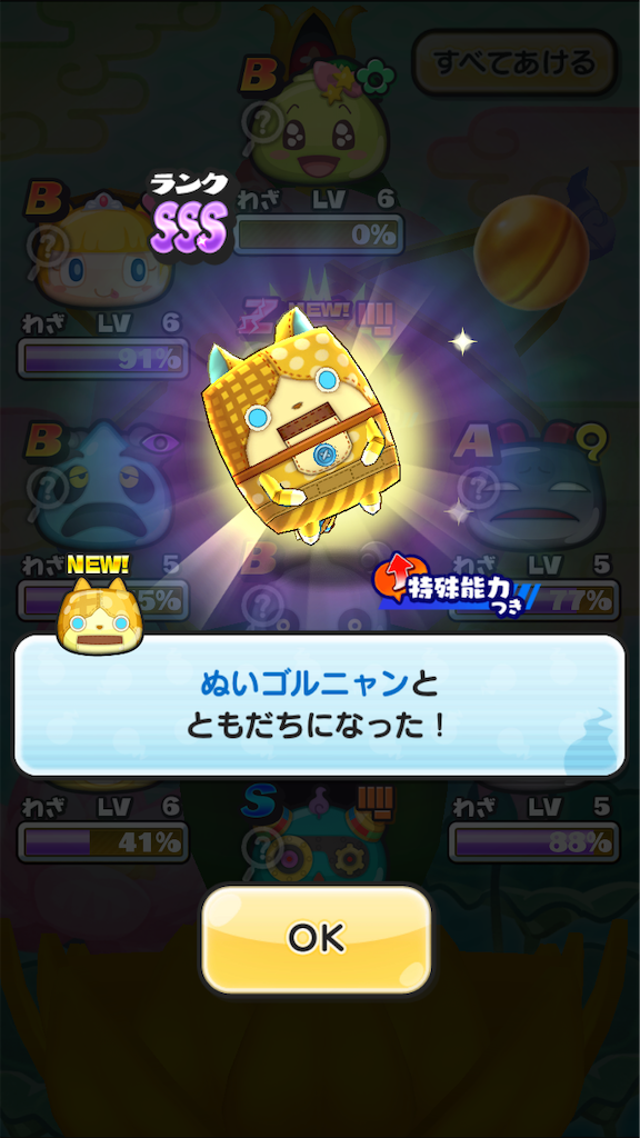 f:id:Takesannooheya:20200213225828p:image f:id:Takesannooheya:20200213225828p:image