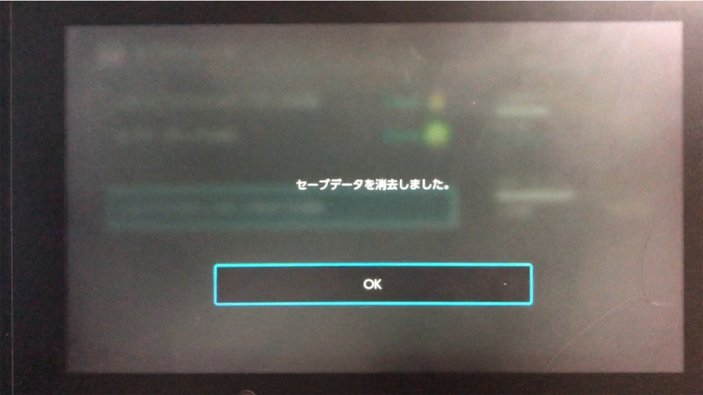 俺がスプラをやめた理由 スマホダケのお部屋
