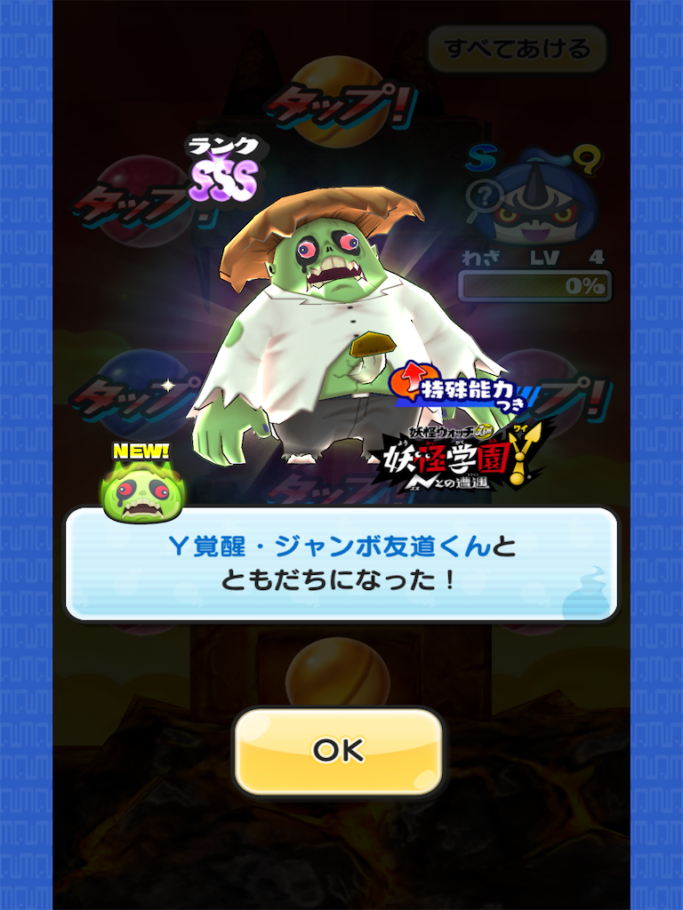 f:id:Takesannooheya:20210103115259p:image